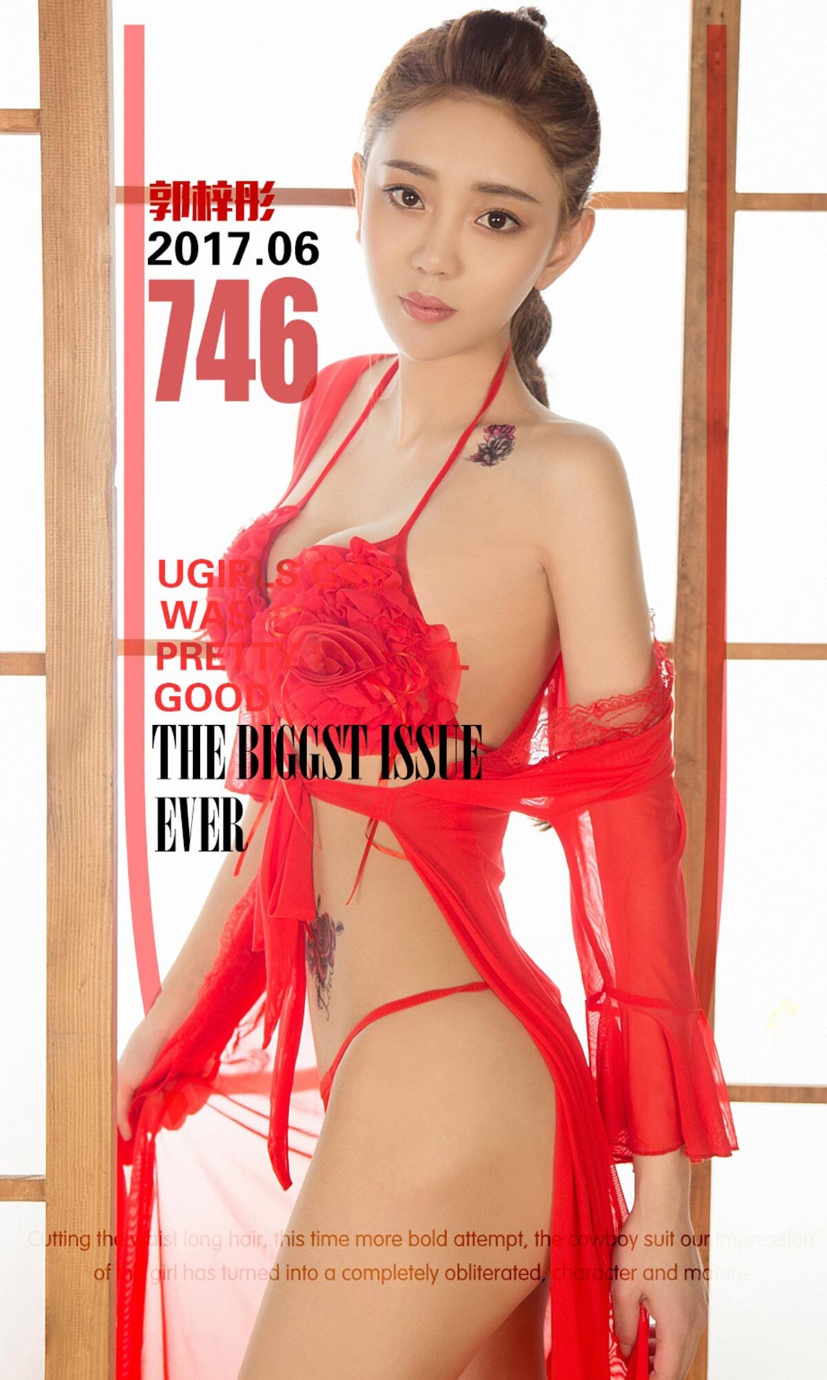 [You Guo sexy beauty loves you Wu] app2017 no.746 Guo Zitong